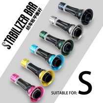 DIY modification accessories spinning wheel balance bar anti-collision Rod rocker cover replacement part anti-collision fishing wheel rocker cap accessories