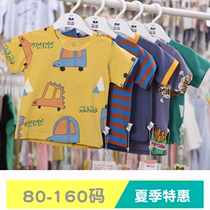 Turtle Nen Turtle Love Summer Boy Pure Cotton Short Sleeve T-shirt Child Half Sleeve Slim Fit Round Collar Summer Dress Jacket