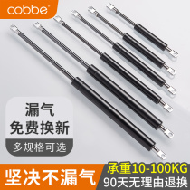 Hydraulic strut rod spring shang fan men pressure in the trunk of the car qi cheng bed hydraulic chuang zhi jia
