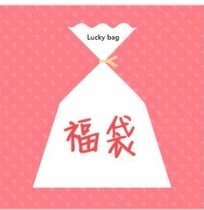 (Lucky Bag) pet collar (each ID is limited to one single shot without sending)