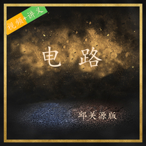 Circuit examination and research video Qiu Guan original course Precise Talk Sprint Coaching