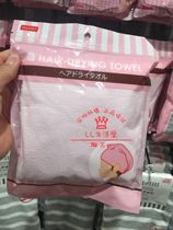 Japan Daiso Pink super absorbent Baotou quick-drying hair cap towel Wipe hair shower cap dry hair towel