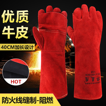 Lengthened cow leather electric welding thickened heat insulation high temperature resistant and anti-biting and anti-wear and labor-protection welding protective gloves