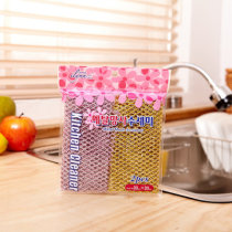 Korea imported mesh dish towel mesh brush bowl towel Kitchen rag brush pot net rag durable 2P