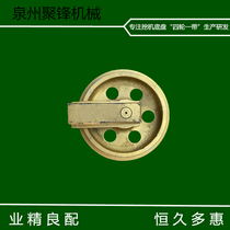 Carter E305 Guide wheel Carter 305 5 306 55 Guide wheel tensioning wheel Walking wheel Roller Excavator