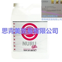 American Procurement Magic Gel Nuru Massage Gel Authentic 960ml