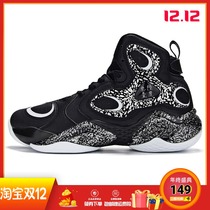 361 Degree Mens shoes winter new non-slip wear-resistant shock-absorbing foot guard high-top practical basketball shoes 361 Sports mens shoes