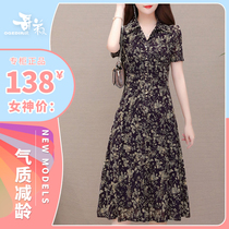 O Brother counter 2021 summer new goddess floral temperament dress shows thin and wild age reduction 