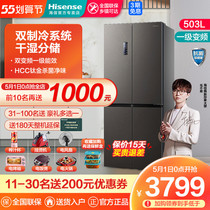 Haixin 503L Four Doors Energy Saving Cross Pair Open Door Ultrathin Embedded Refrigerator Air-cooled Frost-variable Home Large Capacity