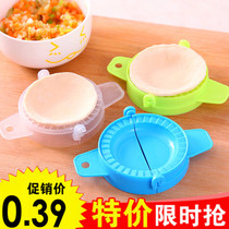 Creative Kitchen Bag Dumplings Manual Knead Dumplings Household Wrap Dumplings Dumplings Dumplings Dumplings Dumplings Dumplings Dumplings Dumplings Dumplings