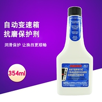 Aicerbao Automobile Automatic Transmission Anti-wear Lubrication Protective Agent Wave Box Additive ATF is not smooth