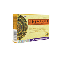 ) dragon hair urkin  blood circulation and pain relief capsule 20 grain box to dissipate blood stasis and pain in lumbago and lumbago rheumatic joint cancer pain