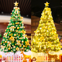 Christmas 1 5 1 8 2 1 2 4 3 meters Pine needle Christmas tree package decoration Home decoration Hotel