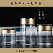 Black medlar packaging bottle 250 gr and half catty of one-500g American ginseng field Seven Lucid Grams of Spore Powder Upmarket Sealed Jar