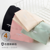 Panty women pure cotton antibacterial high waist belly mid-waist womens large size graphene fat mm briefs head cotton hip lift