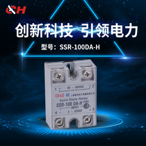 Shanghai Chaohe SSR-100DA-H DC control AC 480V factory direct sales quality package