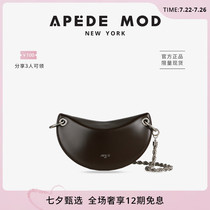 Apede Mod Crescent new niche pea bag Chain crescent bag crossbody female bag Weya recommended