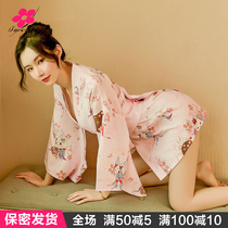 Day Family Spice Cos Secondary Meta Underwear Small Chest Uniform Cute Pink Cherry Blossom Kimono Seductive Bathrobe Sleeping Skirt Woman