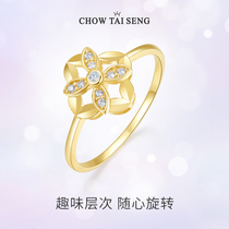 Zhou Dai Seng four-leaf clover ring female new niche design sterling silver fashion personality index finger ring gold hand decoration