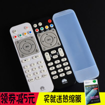 China Mobile Telecom Huawei Yue Box EC-6108V9A remote control protective cover Silicone transparent waterproof dustproof cover