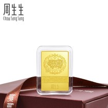 Zhou Shengsheng Investment Gold Tablets(999 9)Pig Year Gold Tablets(Gold Bars)5g 90675D Price reservation