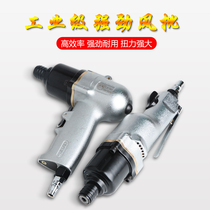 Lianxi 16h high-power large torsion pneumatic gun type wind batch double-ring pneumatic screwdriver embedded screw