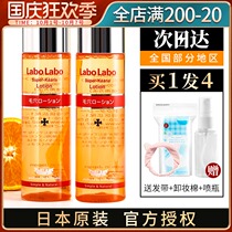 Japan City doctor shrink pore lotion water astringent water 100ml oil control toner to blackhead acne