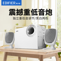 Edifier rambler R201T06 desktop computer white wood wired audio 2 1 multimedia