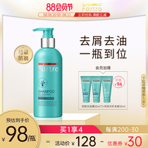 Fortro gives probiotic shampoo oil control to detriment anti-deshampoo and anti-deshampting shampoo strong toughness root control of oil fluffy