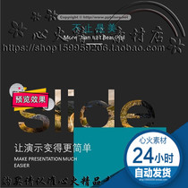 (more than beautiful) fine fashion business settling high-end PPT template company corporate propaganda general purpose