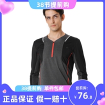 Strive for running suit men dry - in - winter 2019 Fall - sleeve T - shirt - collar sports leisure suit loose