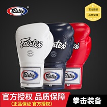 Fitai fairtex Thailand imported BGL6 Thai boxing rope tie-up boxing gloves adult boxing match