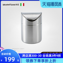 Italy Shangni stainless steel desktop storage bucket Mini small clamshell office household living room trash can
