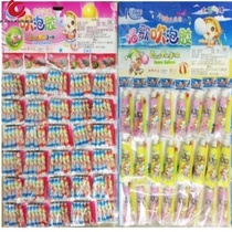 Post-80s nostalgic toys in the 90 s childhood memories can not be broken colorful space blow bubble glue childrens non-toxic balloons