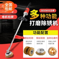 Wall concrete cement grinding machine Light receiving machine Color steel tile rust removal machine Wall renovation grinding polishing wall wiping machine