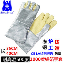 BlueEagle Blue Eagle AL145 500 degree 1000 degree aluminum foil heat insulation flame retardant anti-scalding casting boiler gloves