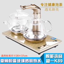 Yue Yi K89 full intelligent glass automatic water frequency constant temperature tea kettle three-in-one voice electric furnace