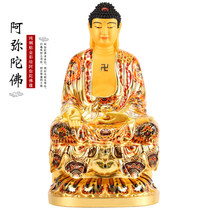 Taiwan painted pure bronze Amitabha Buddha statue Medicine Buddha Shakyamuni Buddha Rulai Buddha Three Treasures Buddha Statue Ornament