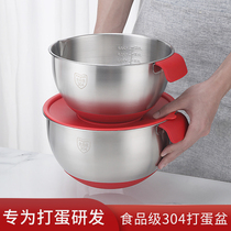 Food Grade 304 stainless steel Egg Bowl Baking home and basin with cream toast deepened mixing bowl