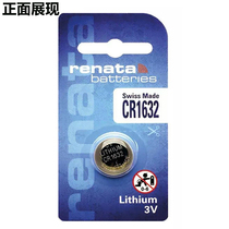 Imported Taiwan Nazhijie 5 Big 7 7SUV S5 U6 car remote control key button battery