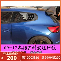  09 17 Scirocco modified carbon fiber blinds paint plastic rear window trim decorative parts paste and fix