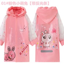 Childrens raincoat boy primary school student first grade second grade third grade fourth grade fifth grade girl raincoat boy waterproof thin