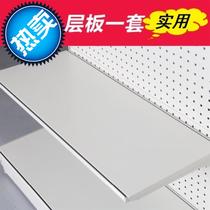 Storage board Warehouse single-sided shelf accessories bracket bracket 9 fixed holes layered partition board iron simple