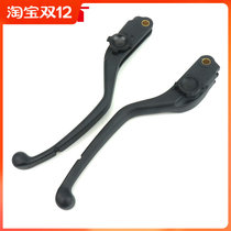 Suitable for BMW Waterfowl R1200GS ADV R1200RT R1200R R1200RS brake clutch Horn