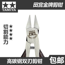 (House bear model) Tiangong gold medal cutting tool high precision thin blade second generation water mouth pliers 74123 74035