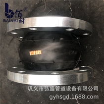 Rubber flexible soft connection high temperature resistant KXT flexible rubber soft joint pipe shock absorber