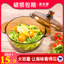 Nordic tea transparent glass bowl rice bowl binaural salad bowl cereal bowl creative dessert bowl large soup bowl home