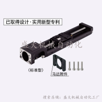 Direct marketing replaces the Mithmi Yida single-axis driver LX20