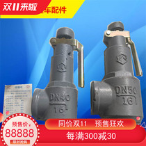 Bulk cement tanker accessories tank exhaust valve exhaust valve safety valve pressure relief valve