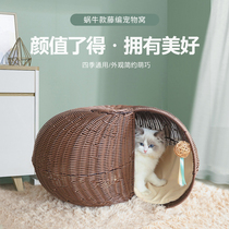 Cat Nest All Season Universal Semi-enclosed Nemesis Red Summer Rattan Chic Cat House Can Be Detached Wash Villa Cat Grab Board Kitty House
